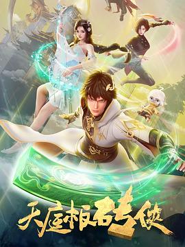 狠狠色噜噜狠狠狠777米奇小说海报