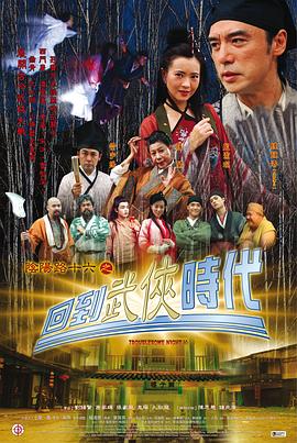 欧美午夜精品久久久久久浪潮海报
