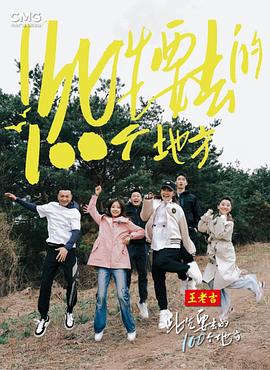 6080新觉伦国产福利海报