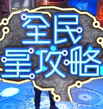 中文国产在线海报
