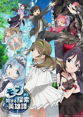 国产成人精品午夜福利海报
