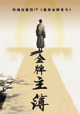 91精品久色蜜桃海报