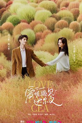 大香蕉太香蕉成人现现海报
