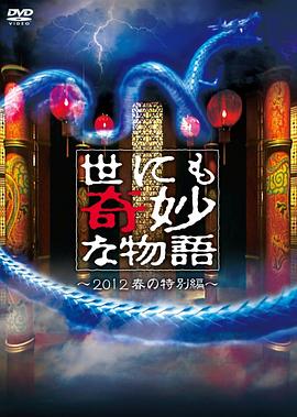 国产在线精品kkpp海报