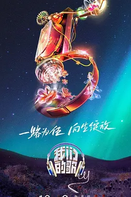 久久午夜夜伦鲁鲁一区二区海报