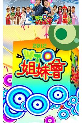 无码AⅤ精品一区二区三区海报