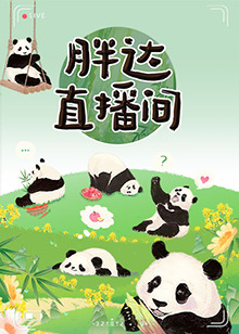 国产精成A品人V在线播放海报