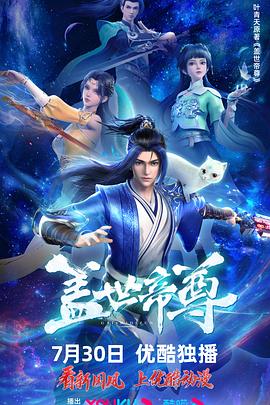 亚洲日韩国产精品第一页一区海报