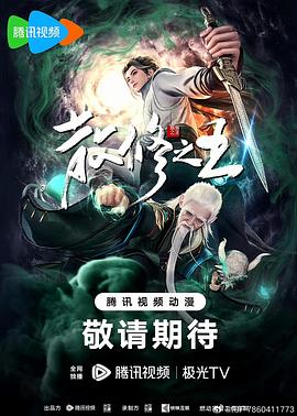 国产对白视频海报
