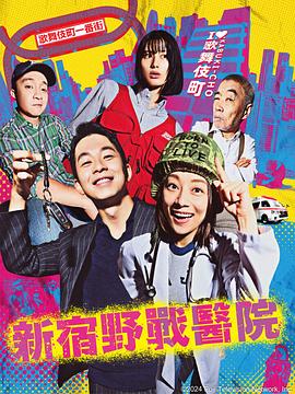 337P粉嫩日本欧洲亚洲大胆海报