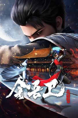 日本AⅤ级精品无码久久久国产片海报