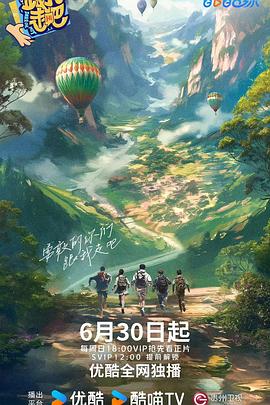 成人欧美一区二区三区在线海报