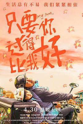 亚洲国产精品yw在线观看海报
