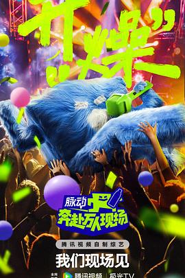 亚洲国产成人无码网站大全海报