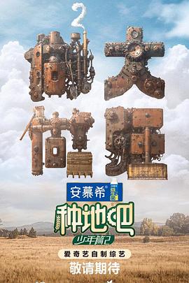 无码中文AV波多野3ATV在线海报