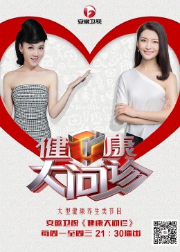 播放亚洲男人永久无码天堂海报