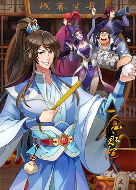 日韩中文字母AV海报