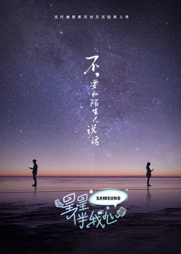 波多野结衣乳巨码无在线观看海报