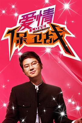 1区2区3区产品乱码免费海报