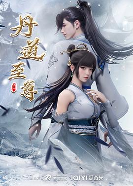 天天摸夜夜摸夜夜狠狠添2021海报