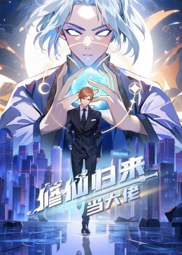 成人免费无码H在线观看不卡海报