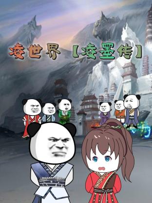 网站正能量WWW正能量不用下载海报
