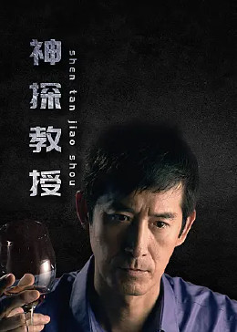 国产精品日本一区二区在线播放海报
