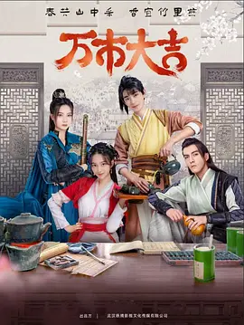 99久久免费国产精品四虎海报