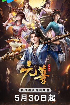 久久精品国产亚洲A&or;高清色欲海报