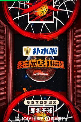 歐美亞洲國產高清一區不卡高清在线海报