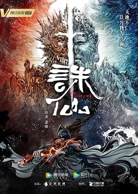 &alpha;v免费不卡国产观看海报