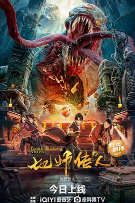 色妞WWW精品免费视频海报