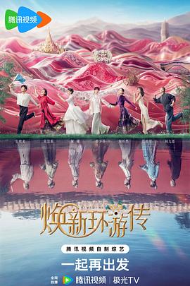 午夜精品久久久久久99热海报