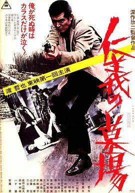 伊人春色狠狠五月激情丁香久久海报