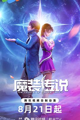 无码人妻丰满熟妇区免费海报