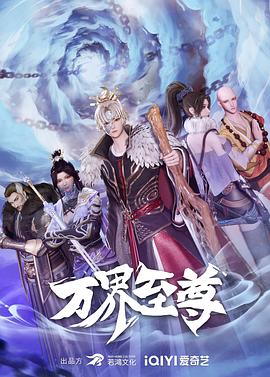 台湾麻婆豆腐传媒海报