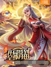 掀起岳裙子从后面挺进去电影海报