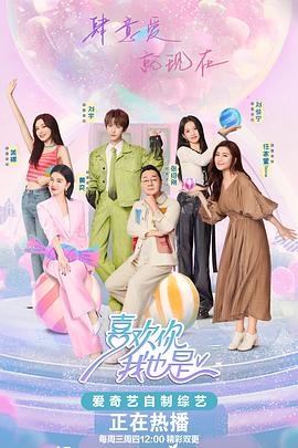 几个农民工趴在我身上吃奶海报