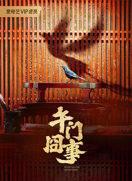 国产精品自产拍在线观看中文海报